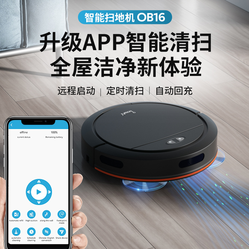 Smart Home Remote Control - Inteligentny robot odkurzający 2 w 1