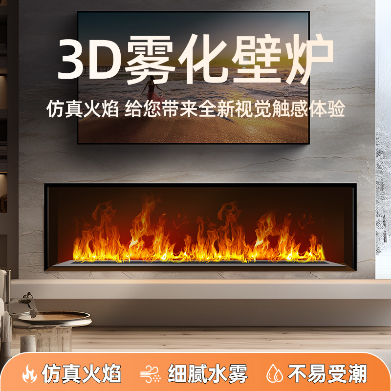Nawilżacz powietrza 4D z efekt – Smart Home Simulation recenzja i cena