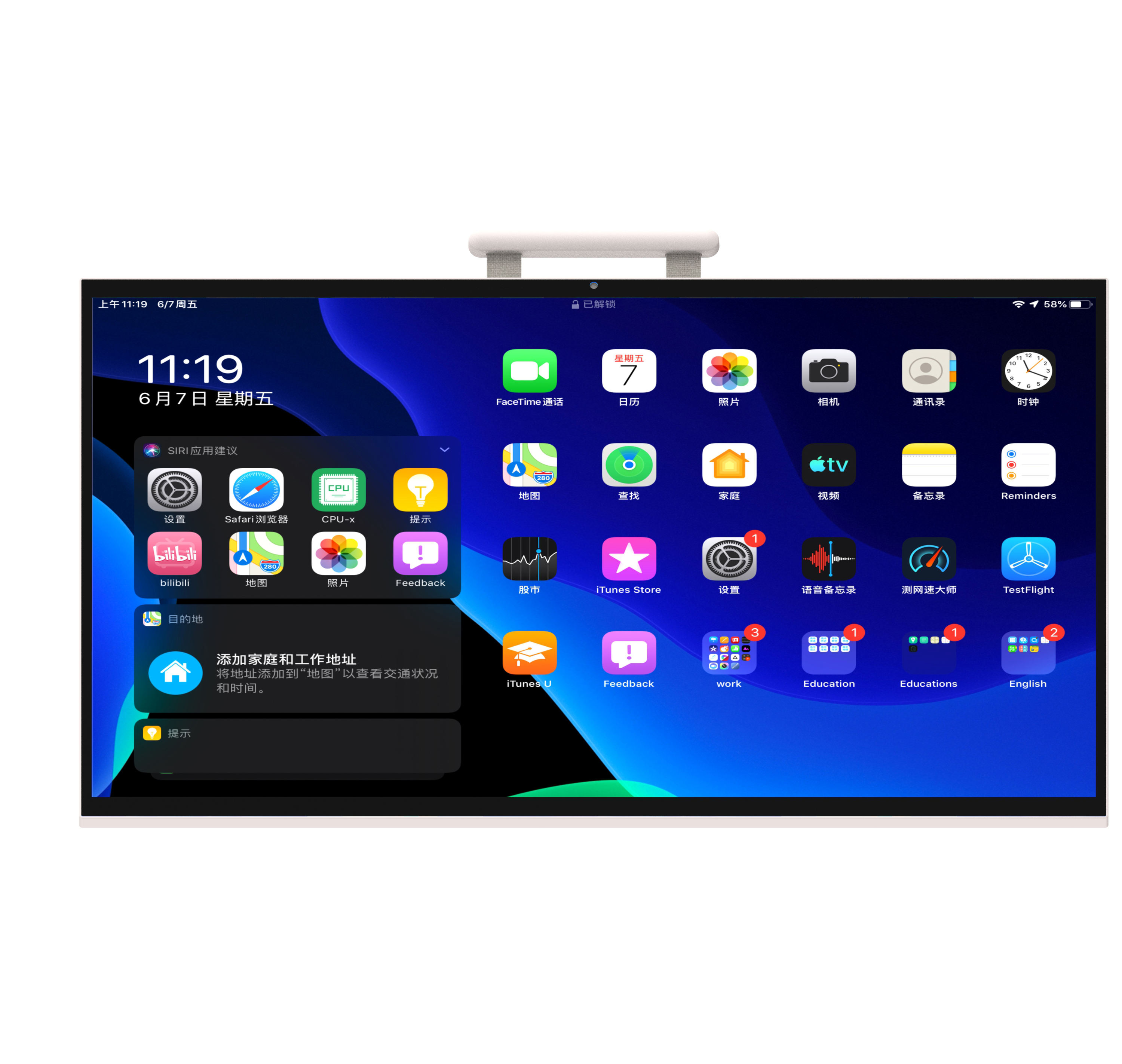 Przenośny interaktywny tablet  – Smart Home Remote Control recenzja i cena