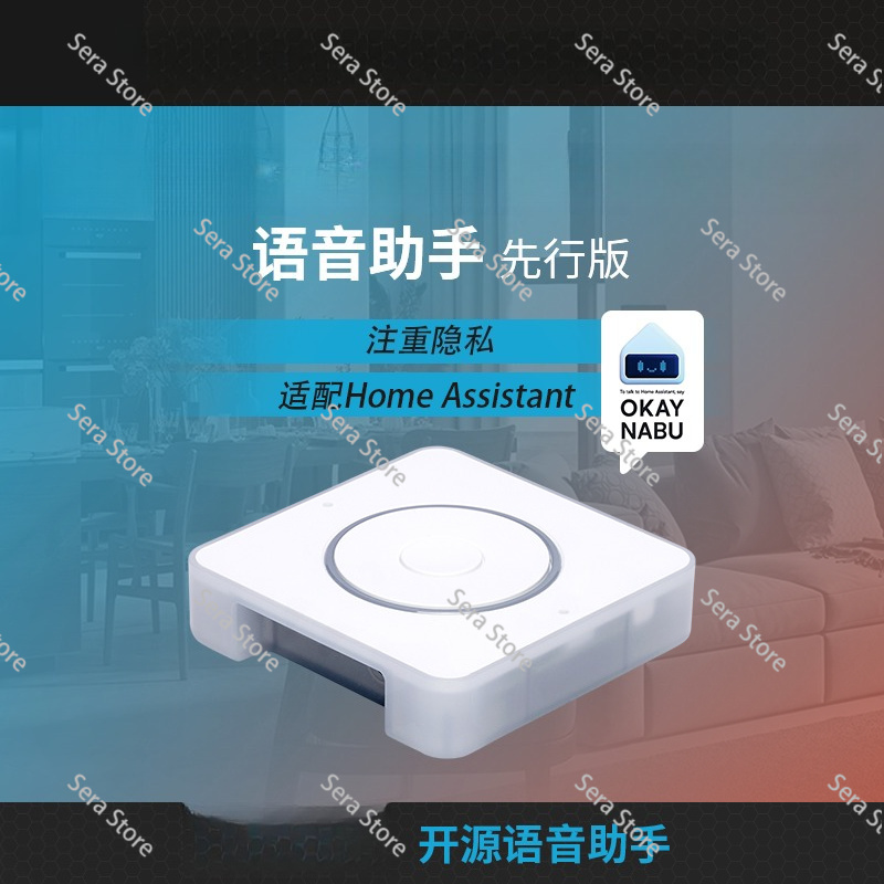 Zielony Inteligentny Hub Domow – Smart Home Open Source recenzja i cena
